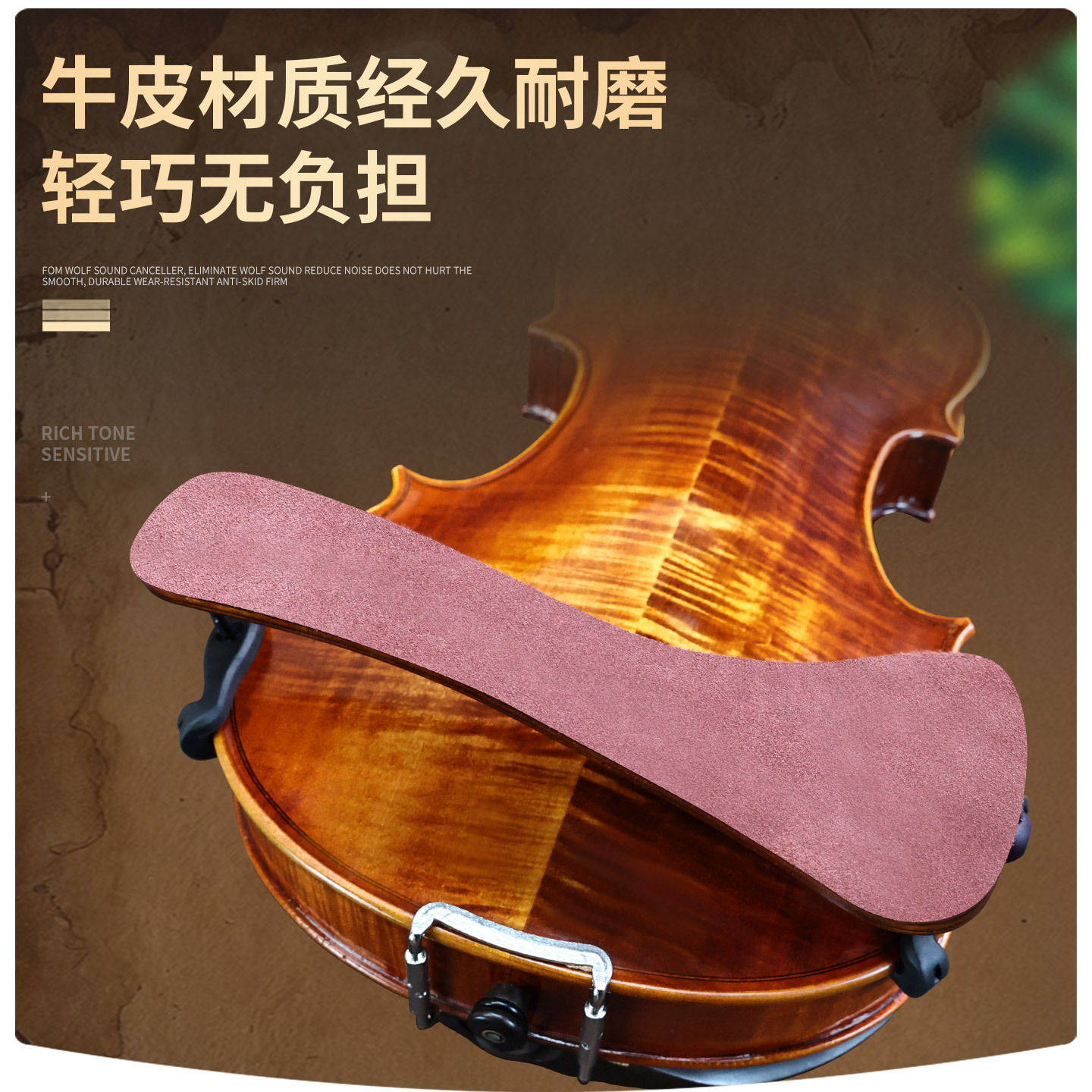 Violin Shoulder Rest - Violin-Schulterstütze, leichtes Leder, Ahornholz, KUN-Stil, professionell,