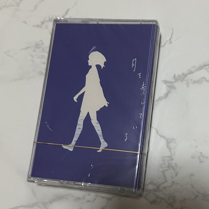 Audio Music Lyrics - Japanische klassische Musik-Kassette, neu, ungeöffnet, mit