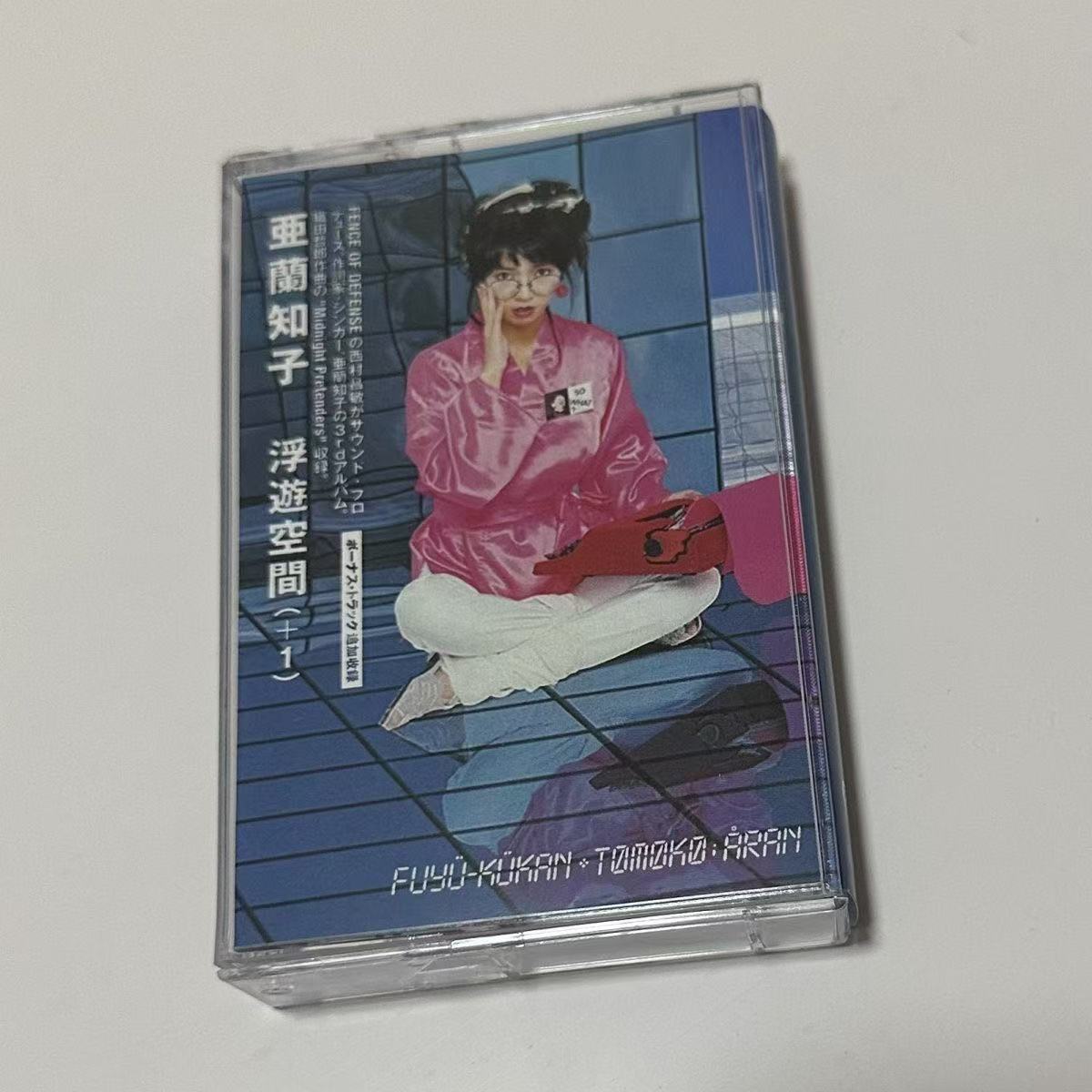 Audio Music Cover - Showa-Ära City Pop Synth Pop Audio-Kassette