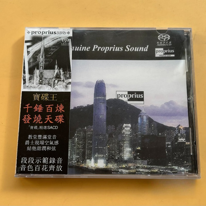 Audio Music King - Pro-Ject King Musik-CD Pop R&B Hip