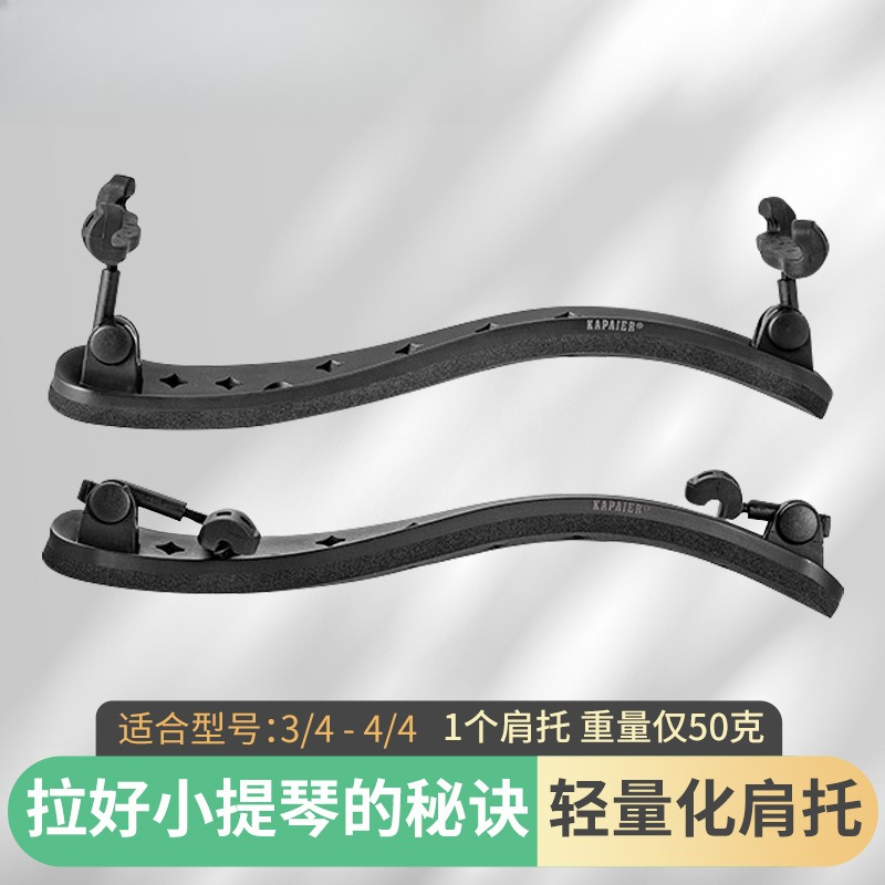 Kohlefaser-Geigen-Schulterstüt – Violin Shoulder Rest Bewertung und Preis