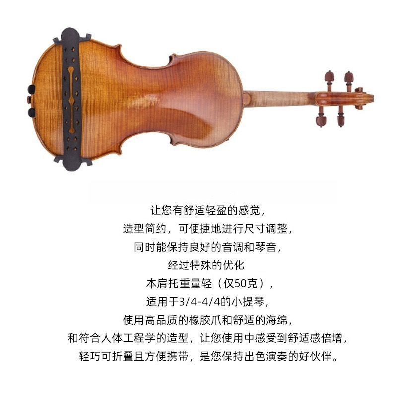 Kohlefaser-Geigen-Schulterstüt – Violin Shoulder Rest Bewertung und Preis