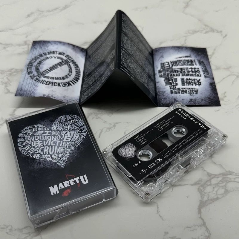 Japanische Musik-Kassette Unge – Audio Music Lyrics Bewertung und Preis