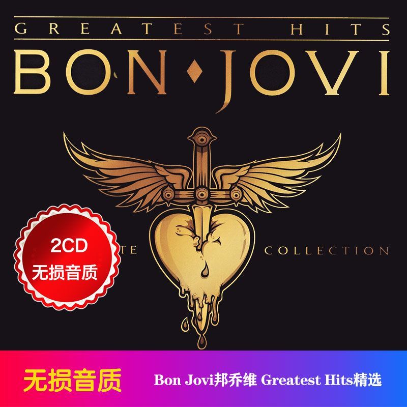 Bon Jovi Greatest Hits Collect – Audio Music Lyrics Bewertung und Preis
