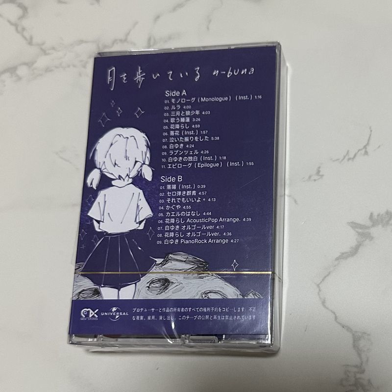Japanische klassische Musik-Ka – Audio Music Lyrics Bewertung und Preis
