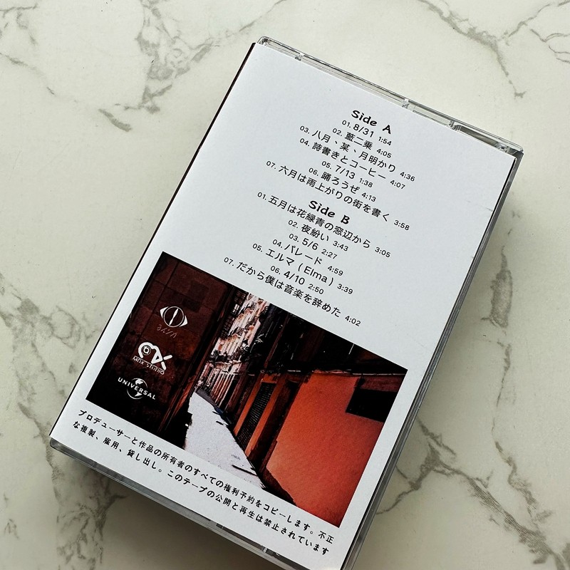 Japanische Kassette im Origina – Audio Music Lyrics Bewertung und Preis
