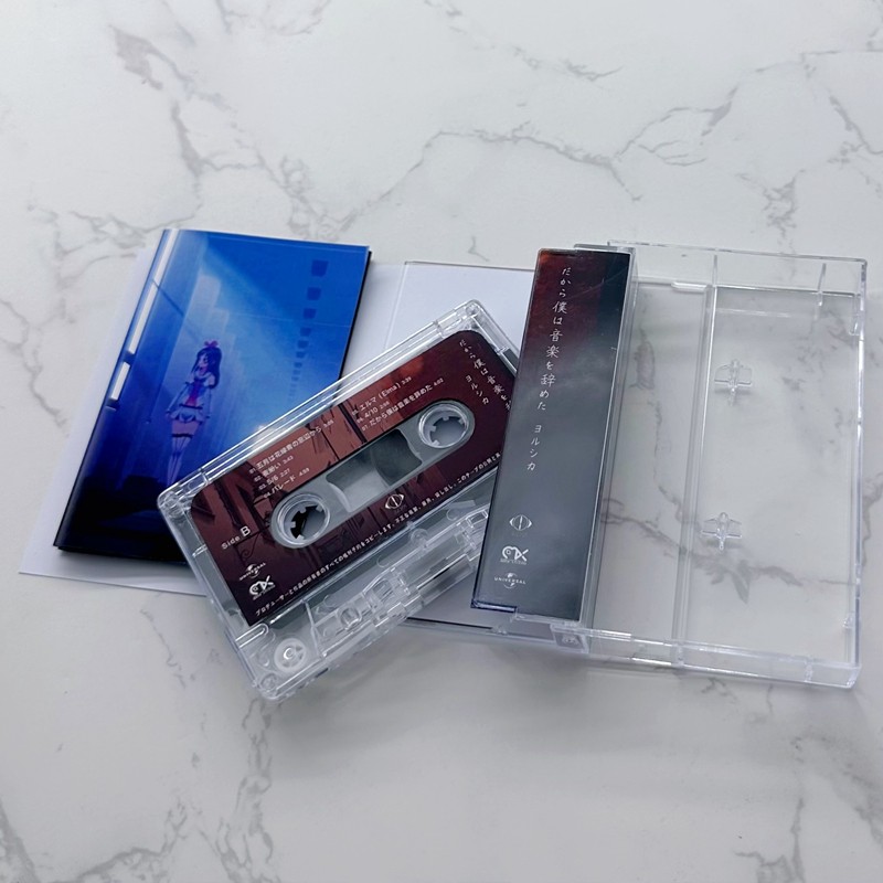 Japanische Kassette im Origina – Audio Music Lyrics Bewertung und Preis