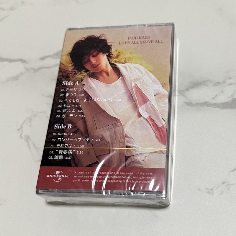 Japanische klassische Musik-Ka – Audio Music Lyrics Bewertung und Preis